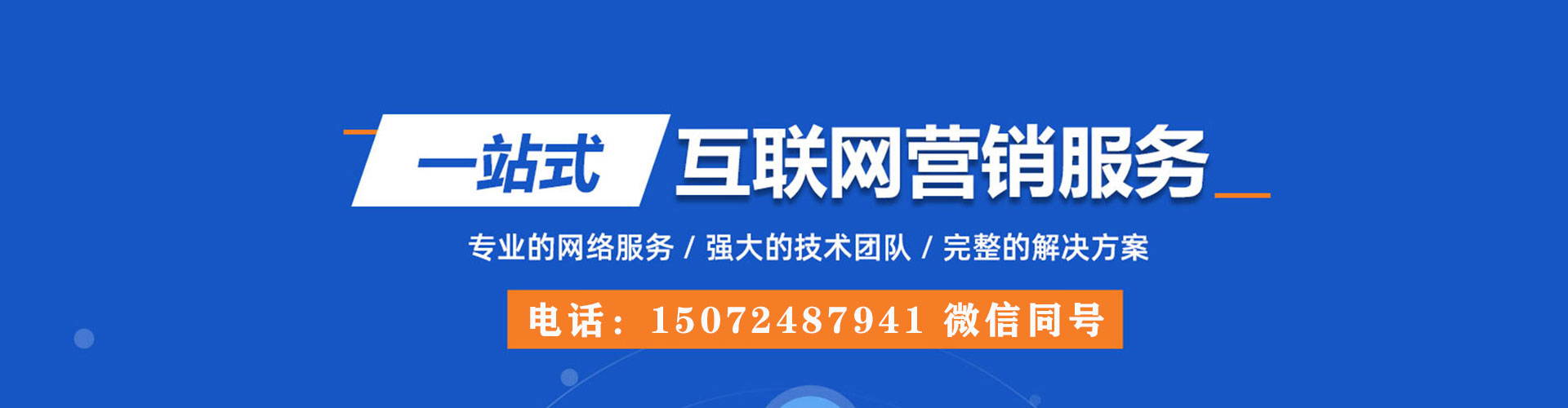 马尾百度推广排名